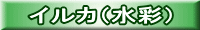 CJiʁj