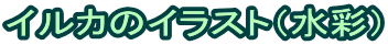 CJ̃CXgiʁj